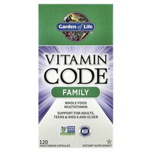 Вітаміни для родини Vitamin Code Family Garden 120 капсул