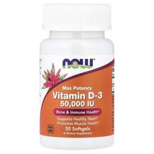Вітамін D3 Vitamin D-3 50000 IU NOW Foods 50 капсул