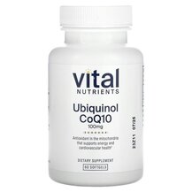 Убіхінол Ubiquinol CoQ10 Vital Nutrients