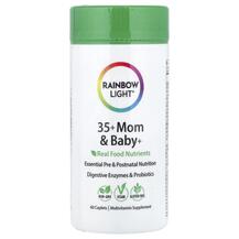 35+ Mom Baby Мультивитамины для беременных Rainbow Light