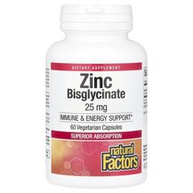 Цинк Бісгліцинат Zinc Bisglycinate 25 mg Natural Factors