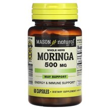 Moringa 500 mg 60 Моринга 500 мг Mason 60 капсул