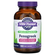 Пажитник Fenugreek Oregons Wild Harvest 180 капсул