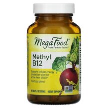 Methyl B12 Метилкобаламин B12 MegaFood 90 таблеток