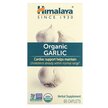 Фото товара Organic Garlic Фото товара Himalaya, Экстракт Чеснока, Organic Garlic, 60 таблеток