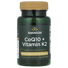 Коензим Q-10 + K2 CoQ10 + Vitamin K2 Swanson 60 капсул