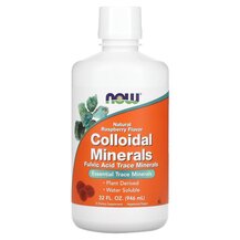 Colloidal Minerals Raspberry Коллоидные минералы NOW Foods