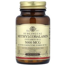 Метилкобаламін B12 Methylcobalamin Solgar 60 таблеток