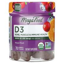 Вітамін D3 D3 1000 IU Gummies MegaFood 70 цукерок