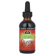 Cilantro Metal Detox With Chlorella Детокс и очистка Cilantro Metal Detox With Chlorella Детокс и очистка
