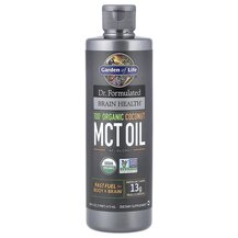 MCT Oil МСТ Масло Garden 473 мл