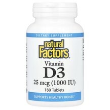 Vitamin D3 25 mcg 1000 IU Витамин D3 Natural Factors