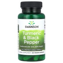 Turmeric & Black Pepper Куркума с Черным перцем Swanson Turmeric & Black Pepper Куркума с Черным перцем Swanson