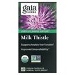 Фото товара Gaia Herbs, Расторопша, Milk Thistle Seed, 60 капсул