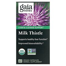 Розторопша Milk Thistle Seed Gaia Herbs 60 капсул Розторопша Milk Thistle Seed Gaia Herbs 60 капсул
