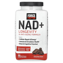 NAD + Longevity & Anti-Aging Formula Chocolate Шоколад