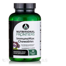 Immunomax Chewables Elderberry Поддержка иммунитета