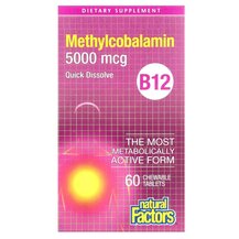 Метилкобаламін 5000 мкг B12 5000 mcg Natural Factors