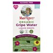Фото товара Organic Gripe Water Liquid Drops Alcohol Free Newborn+ Фото товара Organic Gripe Water Liquid Drops Alcohol Free, Средства от колико