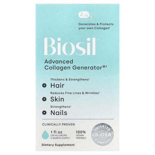 Основне фото товару BioSil, Collagen Generator, Генератор колагену, 30 мл