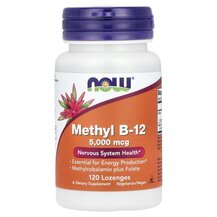 Метил B 12 5000 мкг Methyl B12 5000 mcg NOW Foods
