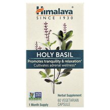 Holy Basil Базилик Himalaya 60 капсул