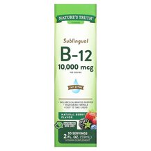Вітамін B12 Sublingual B-12 10000 mcg Nature's Truth 59 мл