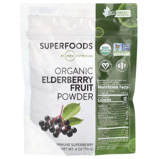 Основное фото товара Organic Elderberry Fruit Powder Основное фото товара MRM, Черная Бузина, Organic Elderberry Fruit Powder, 113 г