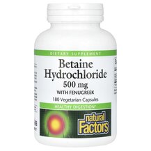 Betaine Hydrochloride with Fenugreek 500 mg Бетаин Natural Betaine Hydrochloride with Fenugreek 500 mg Бетаин Natural