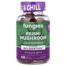 Гриби Reishi Mushroom Gummies Delicious Apple Fungies