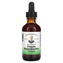 Жіноча репродуктивна формула Female Reproductive Formula