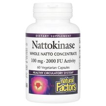 Наттокіназа Nattokinase 100 mg Natural Factors 60 капсул Наттокіназа Nattokinase 100 mg Natural Factors 60 капсул