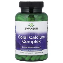 Кальцій Coral Calcium Complex Swanson 180 капсул
