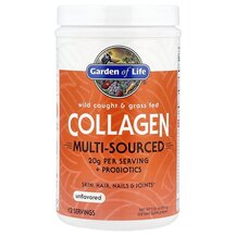 Grass Fed Collagen Коллаген Garden 270 г