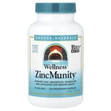 Wellness ZincMunity 50 mg Цинк Source Naturals 120 капсул