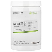 Greens Superfood Greens Powder Chocolate Суперфуд Project