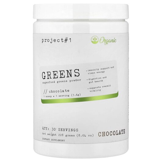 Основне фото товару Greens Superfood Greens Powder Chocolate Основне фото товару Greens Superfood Greens Powder Chocolate, Суперфуд, 228 г