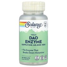 Діаміноксидаза ДАО Vegan DAO Enzyme 4.2 mg Solaray
