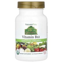 Source of Life Garden Certified Organic Vitamin B12 B