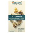 Фото товара Boswellia Фото товара Himalaya, Босвеллия, Boswellia, 120 капсул