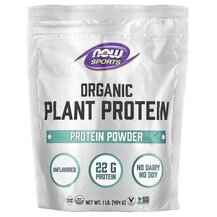 Sports Organic Plant Protein Powder Unflavored Протеин NOW