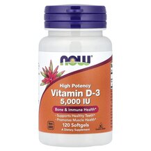 Vitamin D3 5000 IU Витамин D3 5000 МЕ NOW Foods 120 капсул