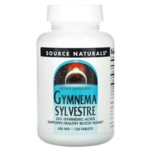 Gymnema Sylvestre 450 mg Джимнема Сильвестра Source