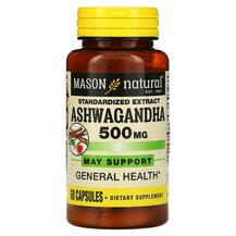 Ashwagandha 500 mg Ашвагандха 500 мг Mason 60 капсул