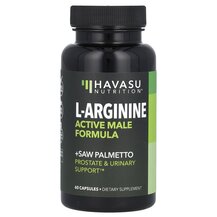 L-Аргінін L-Arginine Active Male Formula Havasu Nutrition
