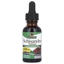 Schisandra Alcohol-Free 2000 mg Лимонник китайский 30 мл