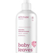 Фото товару Baby Leaves Natural Body Lotion - Fragrance-Free Фото товару Baby Leaves Natural Body Lotion - Fragrance-Free, Лосьон для тіла