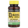 Фото товара Vitamin D3 250 mcg 10000 IU Фото товара Mason, Витамин D3, Vitamin D3 250 mcg 10000 IU, 60 капсул