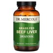 Фото товару Grass Fed Beef Liver 500 mg Фото товару Dr. Mercola, Grass Fed Beef Liver 500 mg, Бичача печінка, 180 кап