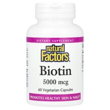 Biotin 5000 mcg Биотин Natural Factors 60 капсул